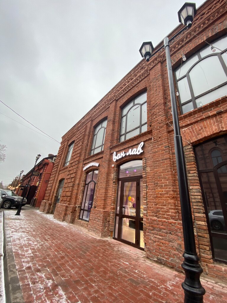 Vanlav, confectionary, Astrakhan, Fioletova Street, 8 - Yandex Maps