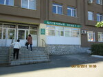 Госаптека (Sovetskaya ulitsa, 109А), pharmacy