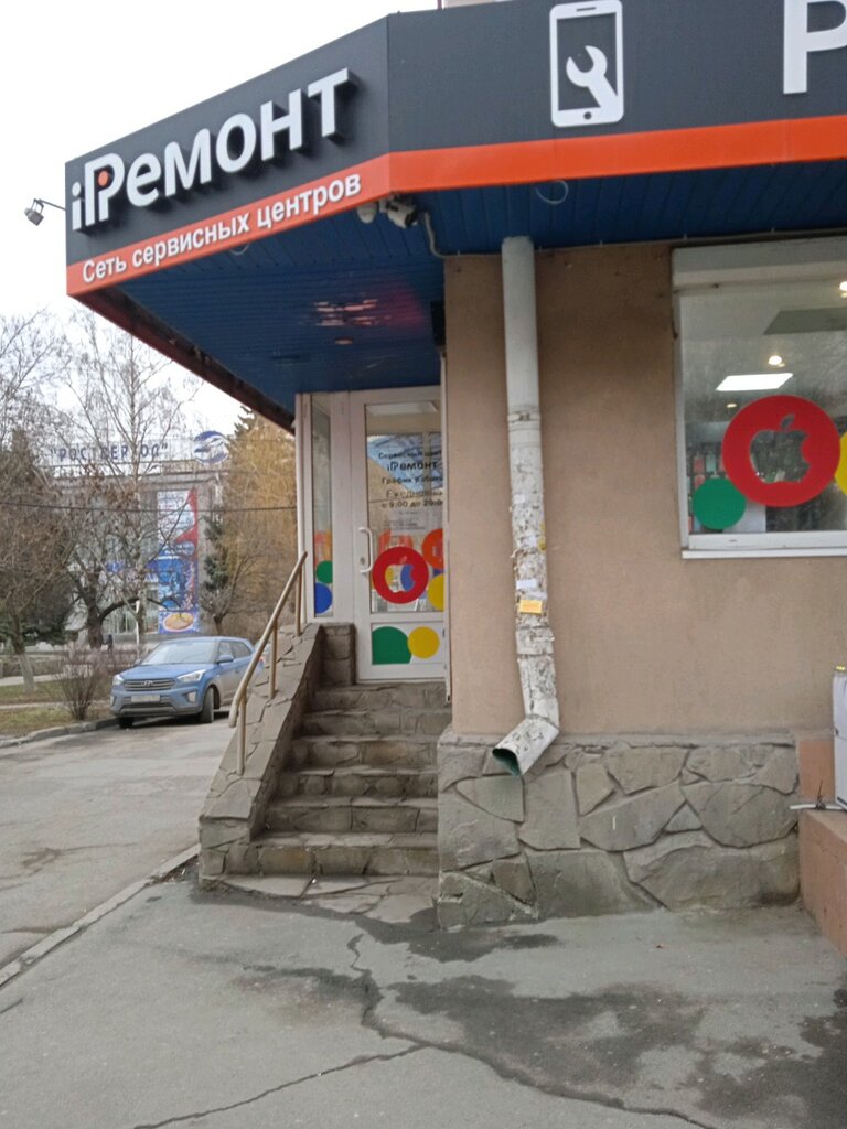Ремонт ситроен в ростове