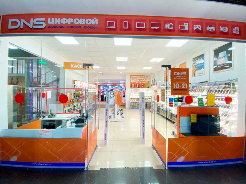 1 Магазин Новомосковске