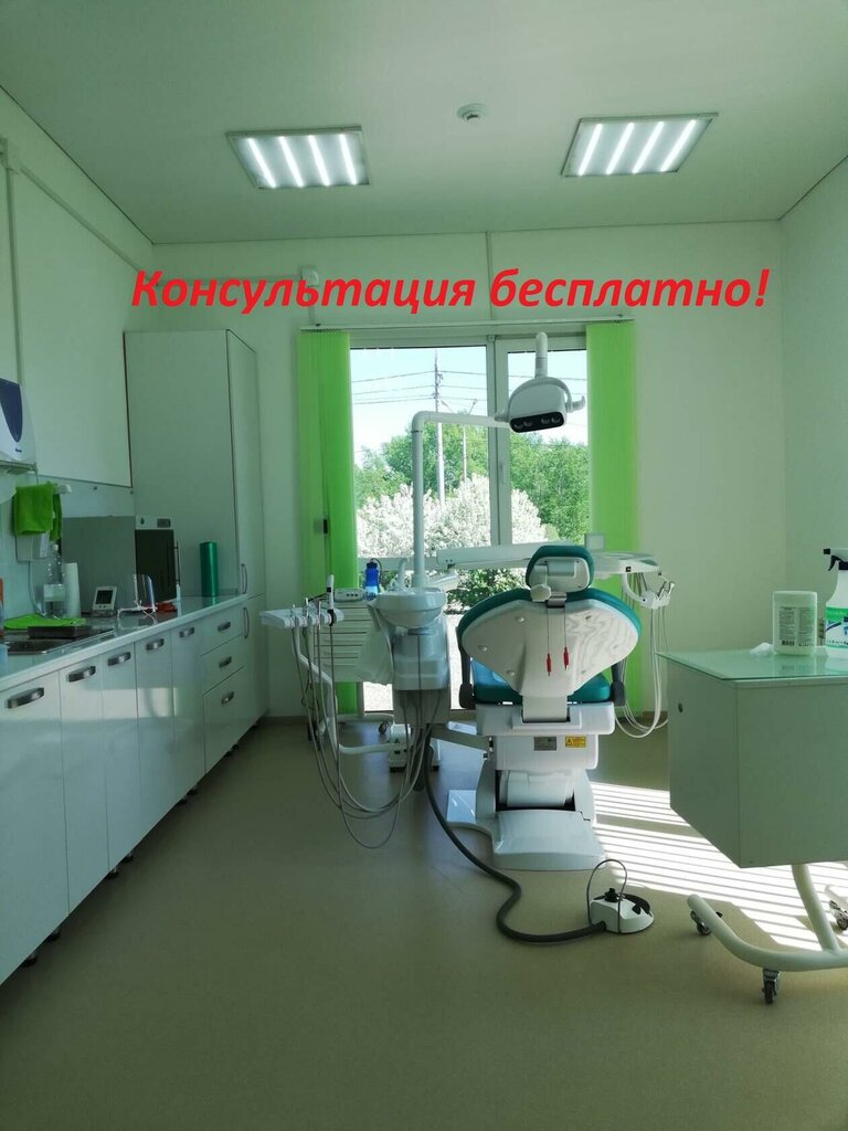 Стоматологии томск бесплатные Лечение кариеса лазером Томск Целинный