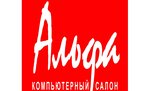 Alfa, kompyuterny salon (Sovetskaya ulitsa, 61), computer store