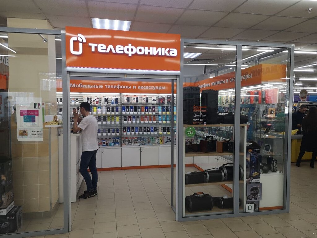 Телефоника Интернет Магазин Барнаул
