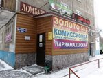 Сервисный центр (mikrorayon Zaozyorny, prospekt Mendeleyeva, 29), reparación de teléfonos