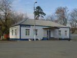 Avtovokzal (ulitsa 30 let Pobedy, 25), bus station