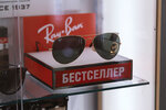 Optic City (Novocherkasskiy Boulevard, 55), opticial store