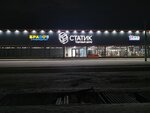 Торговый центр Статик (ulitsa Denisova, 38Ж), centro comercial