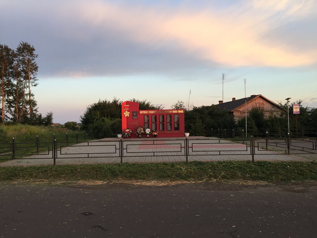 Monument, memorial Мемориал участникам Великой Отечественной войны, Tambov Oblast, photo