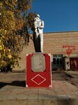 Воинам односельчанам, погибшим в Великой Отечественной войне (selo Alandskoye, Shkolnaya ulitsa, 3А), monumento, memorial
