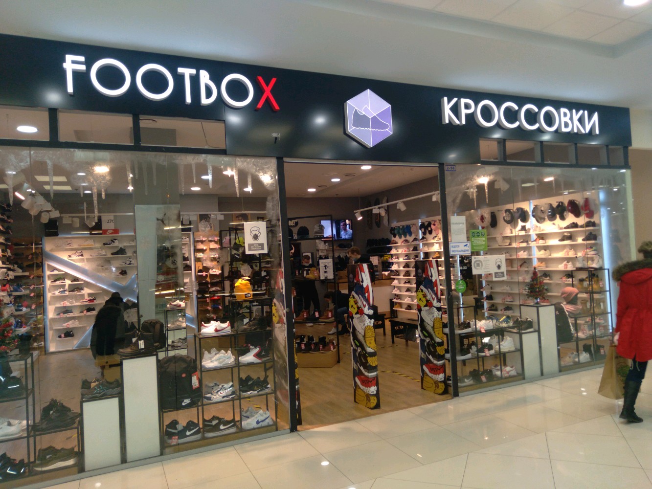 Footbox невский просп 81 санкт петербург фото
