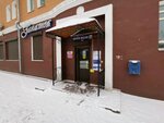 Otdeleniye pochtovoy svyazi Irkutsk 664002 (Irkutsk, ulitsa Zhukova, 7), post office