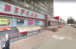 Bikini shop (Tchaikovskogo Avenue, 35), lingerie and swimwear shop