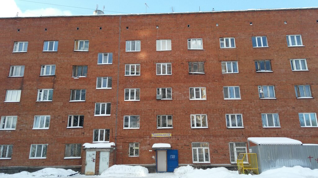 Зарядное песочная ул 4 киров фото Парикмахерская, парикмахерская, Песочная ул., 4Б, Ижевск - Яндекс Карты