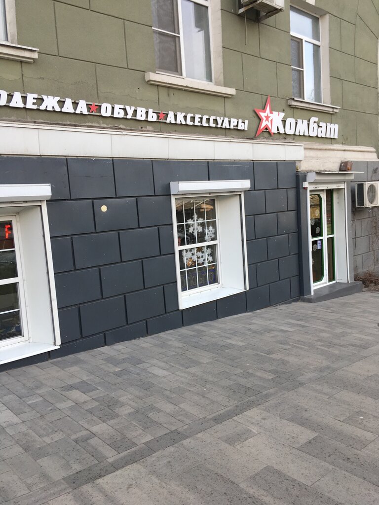 Кафе комбат ульяновск