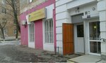 Studiya krasoty Zolotoy Kolibri (Kanatchikov Avenue, 6) ، مصففو الشعر