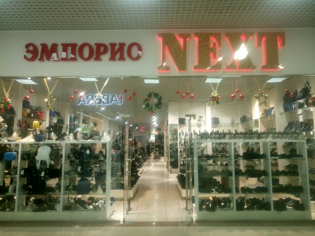 Магазин Лето На Дзержинского Краснодар Телефон