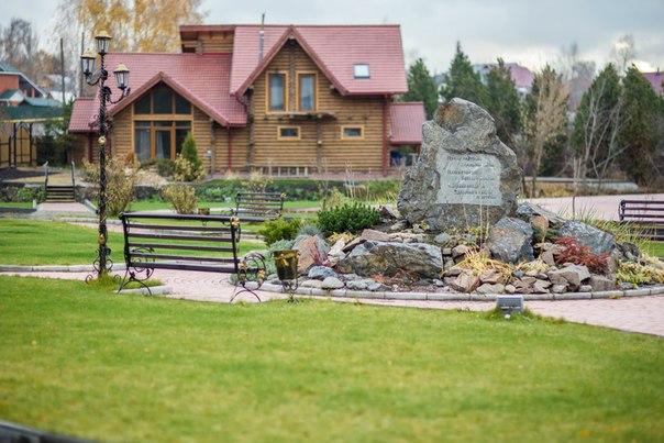 Фото Парк-отель Шишка