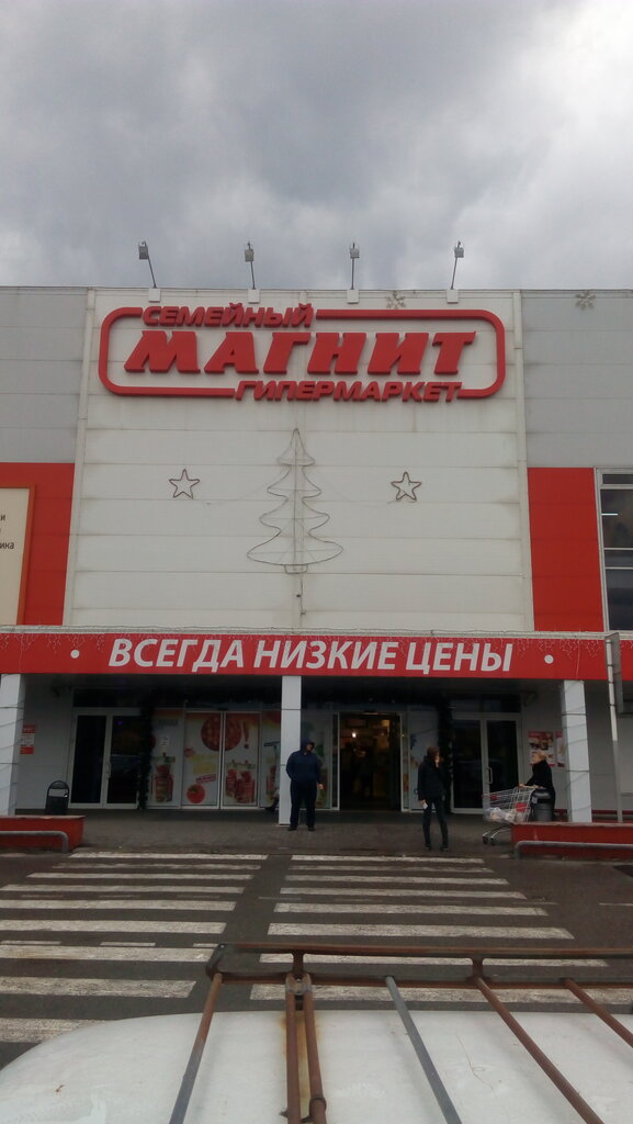 В Филиале Ижевск Юг открылся новый магазин Магнит в г.Ижевск, по адресу ул.Ленин