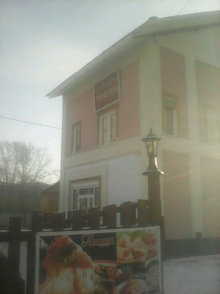 Cafe Zolotoy Fazan, Chelyabinsk, photo