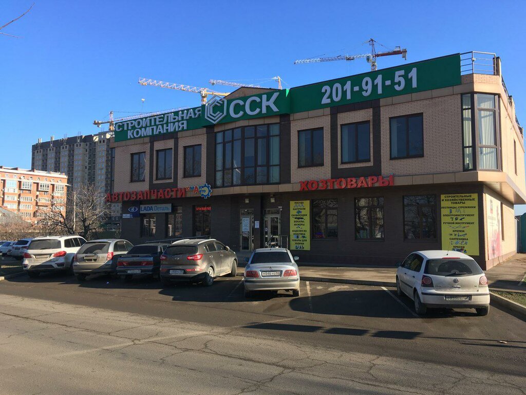 Сск московская ул 110 1 фото