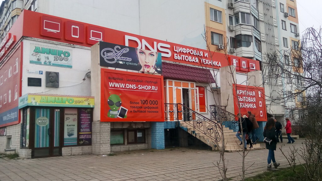 Dns Керчь Интернет Магазин