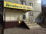 Дешёвая аптека (Krasnyh Partizan Street, 161/2), farmacia
