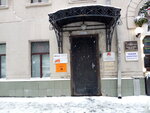Tekstilnaya fabrika № 1 (Bakuninskaya Street, 74-76к4), garment factory