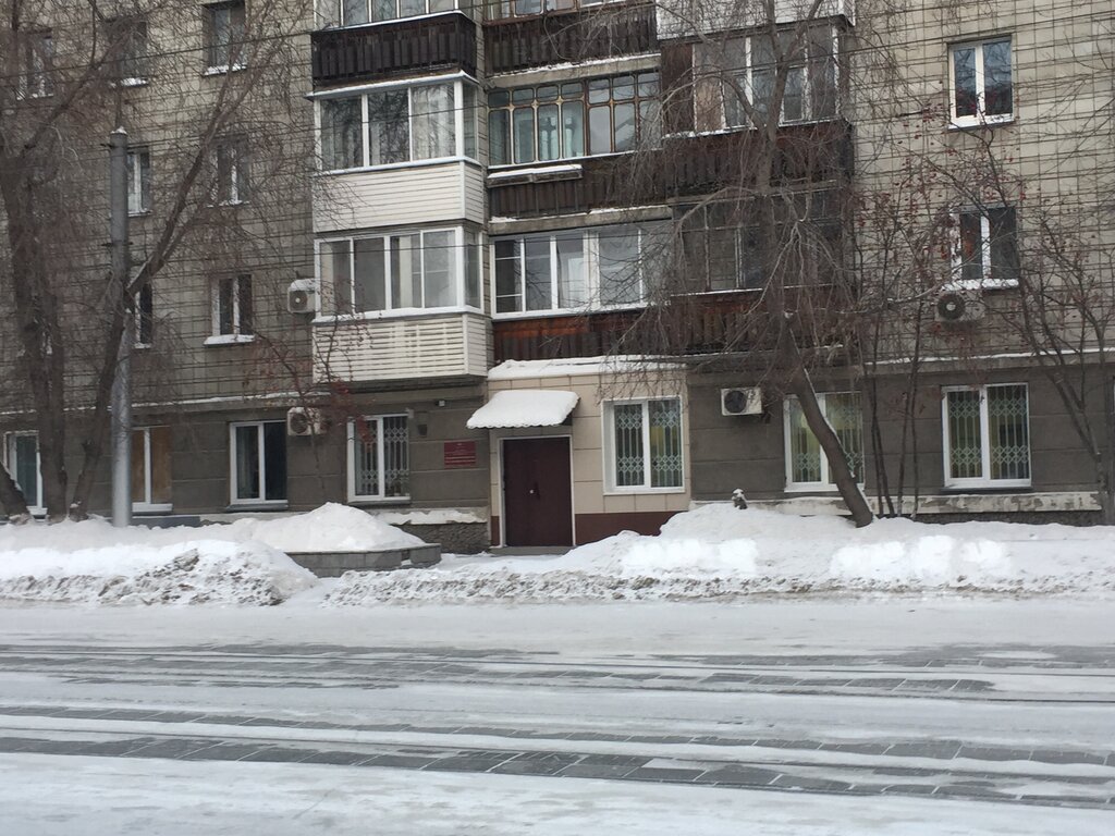 Police department Отдел пенсионного обслуживания ЦФО ГУ МВД России по Новосибирской области, Novosibirsk, photo