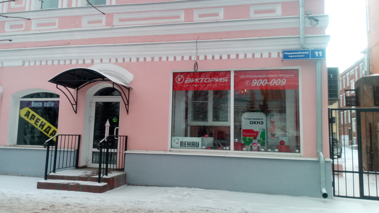 Карта рязань первомайский проспект 27