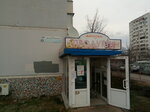 Настенька (Krasnyh Partizan Street, 105), grocery