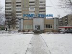 Upravlyayushchaya kompaniya Remp-Elmash (Kosmonavtov Avenue, 96), municipal housing authority