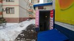 Аптека (Belaya Kalitva, Svetlaya ulitsa, 9А) ، صيدلية