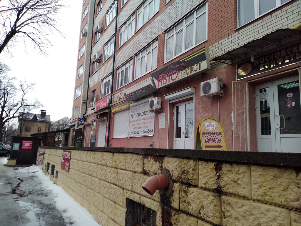 Авто магазин автозапчастей ставрополь