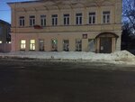 Администрация Городского Поселения Данилов (ул. Карла Маркса, 36, Данилов), администрация в Данилове
