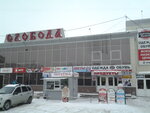 Magazin tsvetov (Vinokurova Street, 109), floristeria