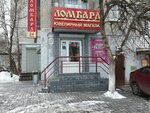 Ювелирный мир (Avtozavodskiy City District, Monchegorskiy Microdistrict, Makovskogo Street, 17), tienda de comisión
