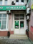 Lombard 161 (Maksima Gorkogo Street, 111/52), pawnshop