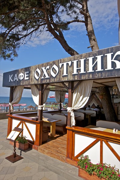 Фото Охотник