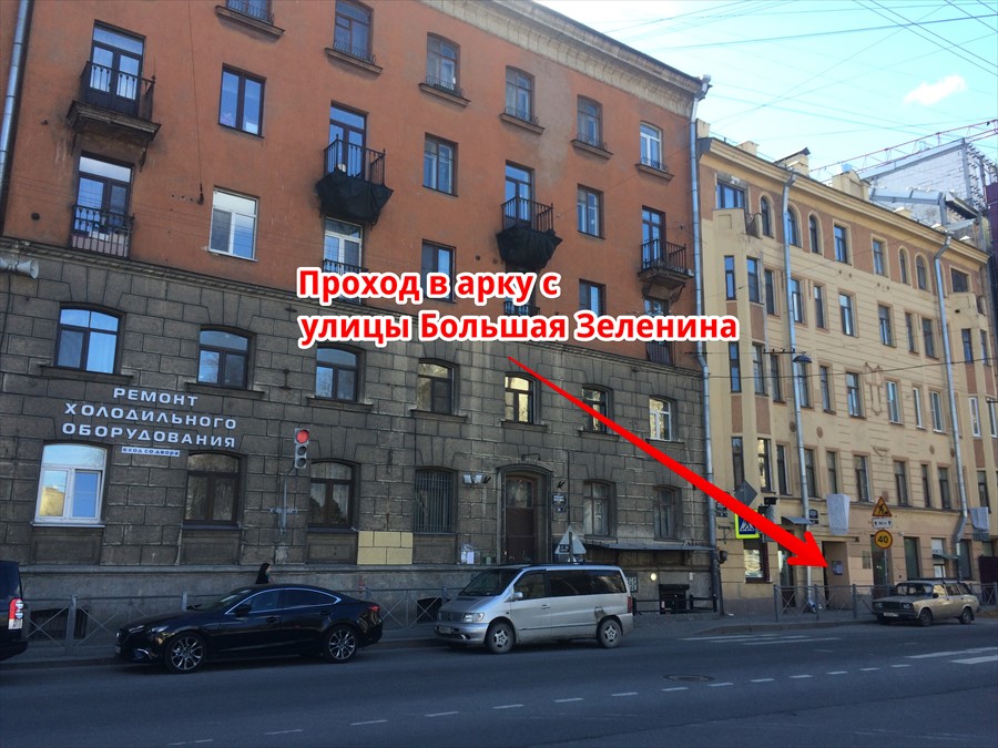 Фото Fortune Inn