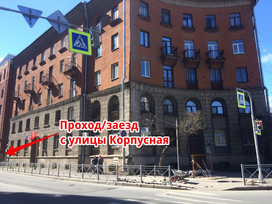 Фото Fortune Inn