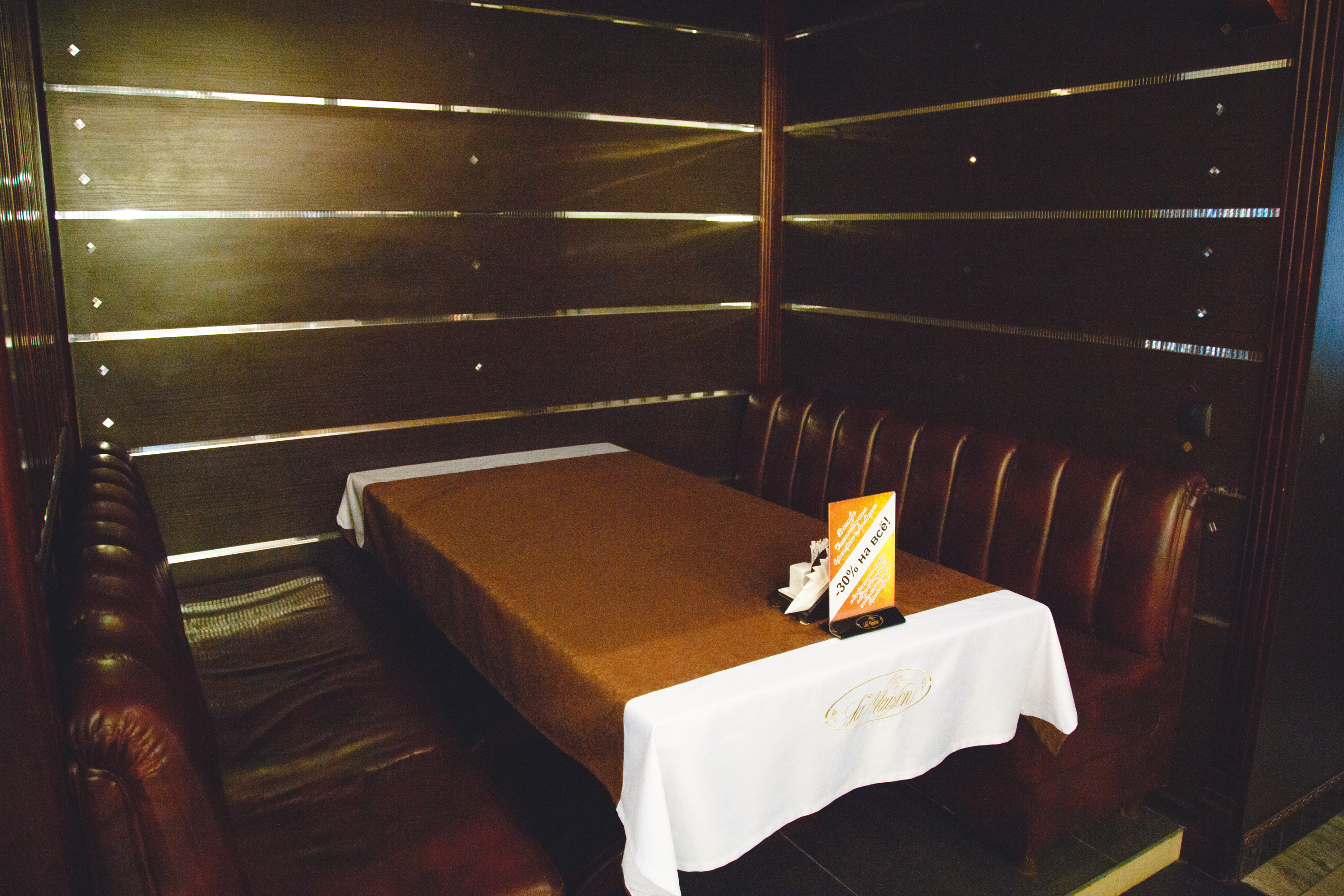 Фото Ла Мезон