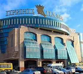 Фото Royal принц плаза