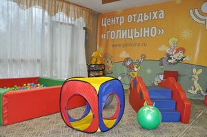 Голицыно