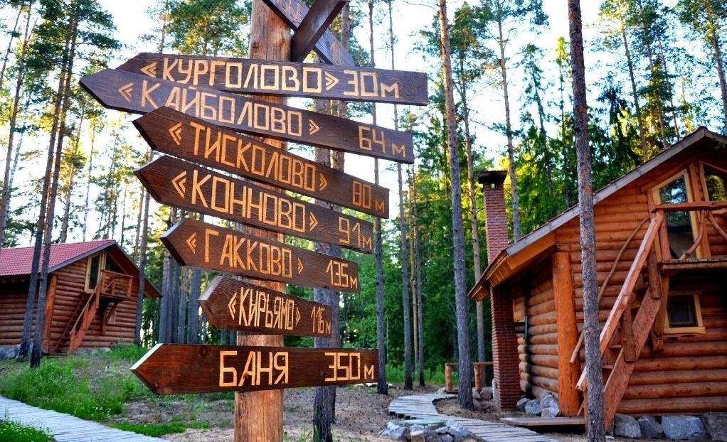 Фото Кургала