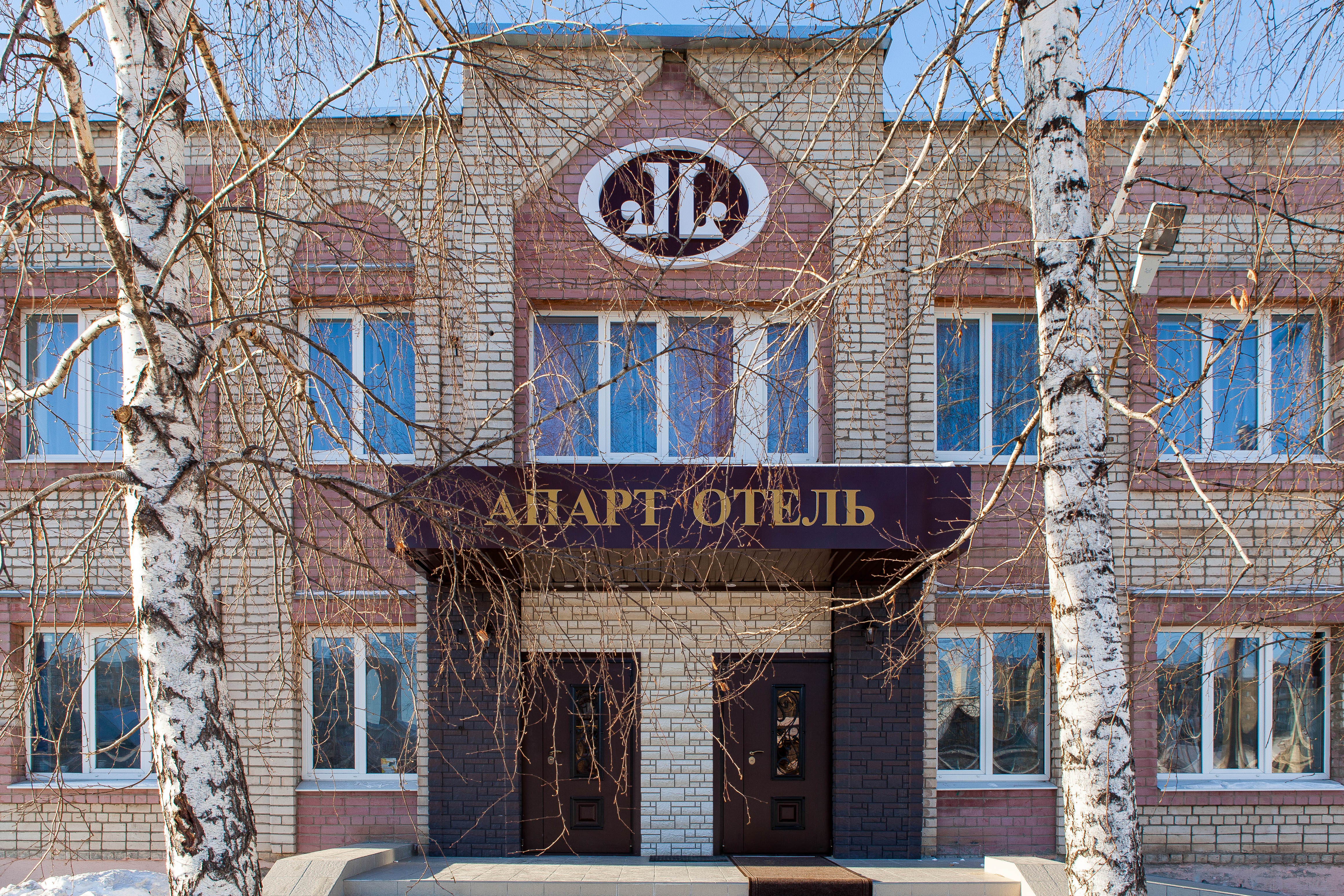 Фото Апарт Отель