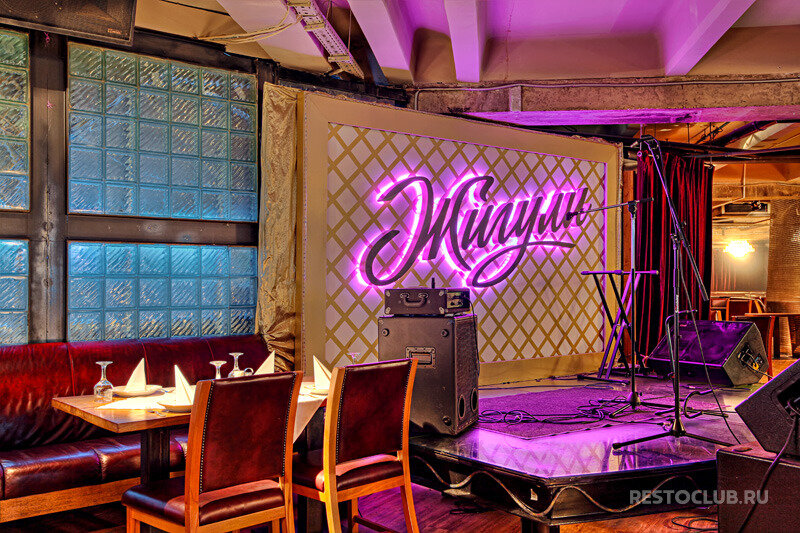 Restaurant Zhiguli, Moscow, photo