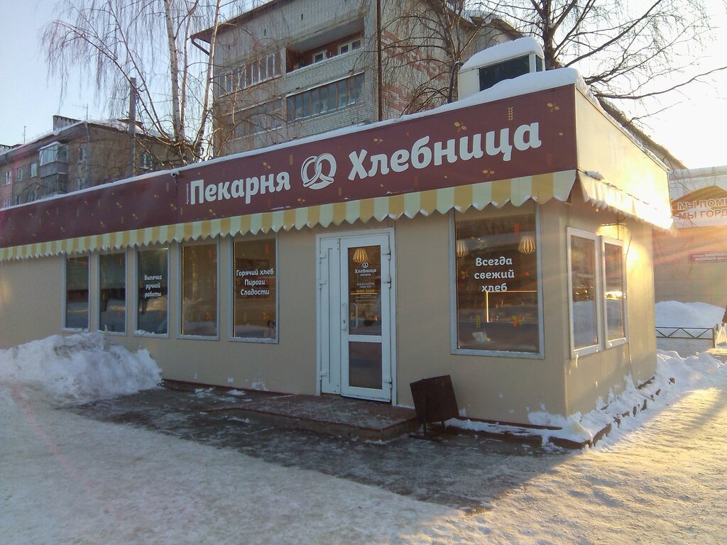 Магазин 1 Йошкар Ола