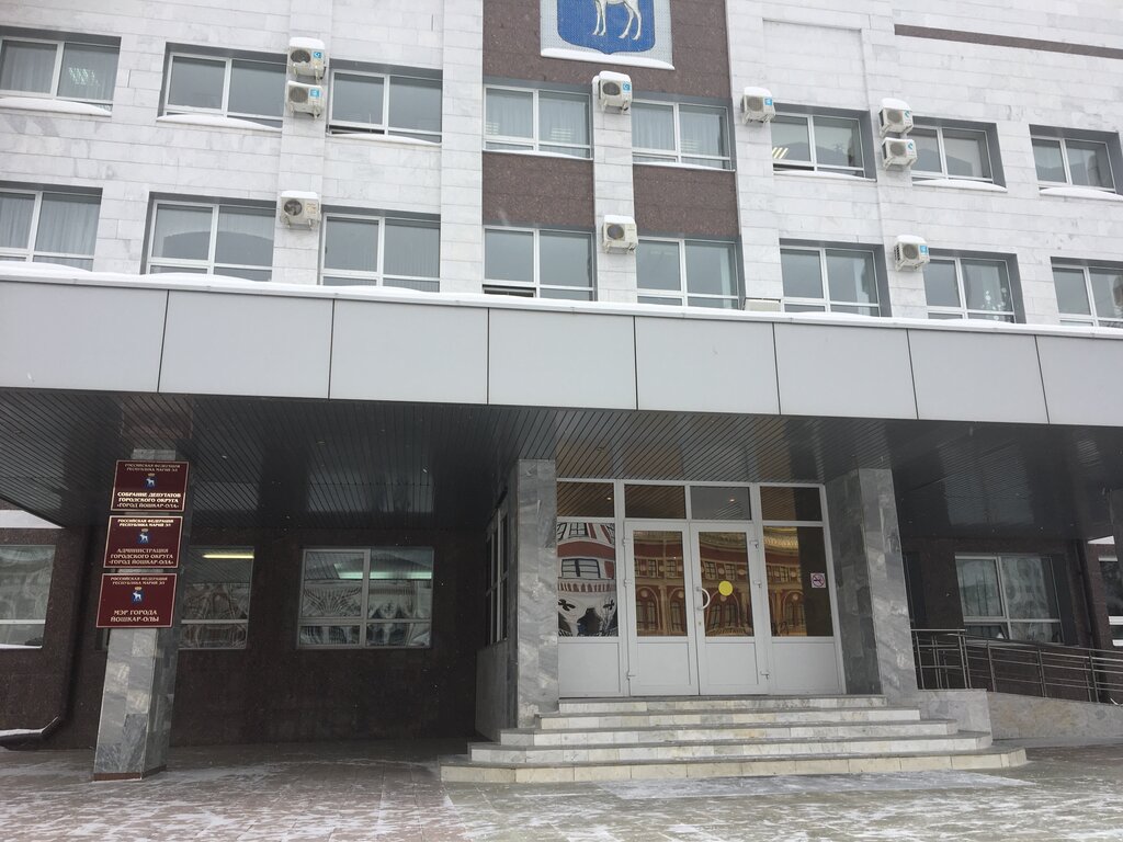 Administration Administration of the city district of Yoshkar-Ola, Department of Entrepreneurship, Transport and Consumer Market, Yoshkar‑Ola, photo