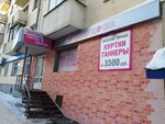 Magazin-salon Modnaya tochka (Oktyabr'skiy district, Preobrazhenskaya Street, 11), outerwear shop