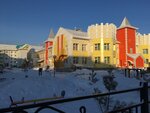 Детский сад № 2 Сказка (Nyagan, 4-y mikrorayon, 20), jardín de infancia, guardería